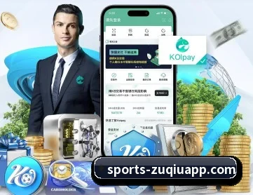 足球比分 APP