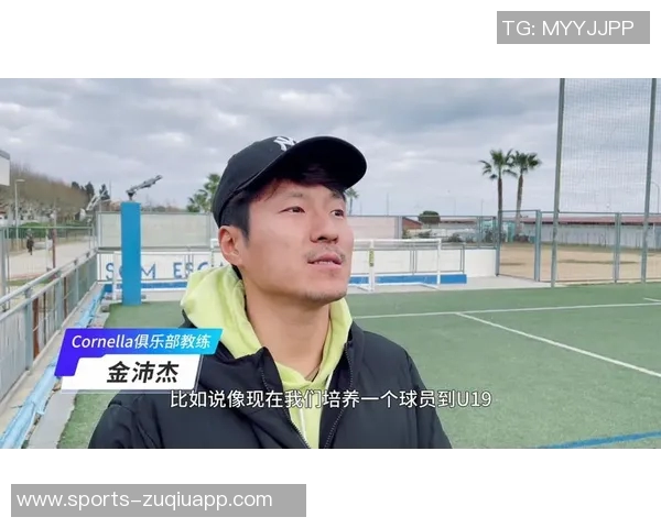 河床青训培养五大球星总转会费达146亿欧元