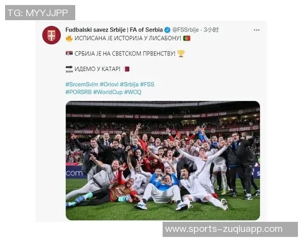 世界杯扩军助力多国圆梦让更多球迷共同书写历史篇章