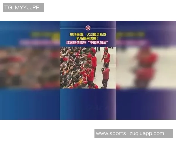 中国女足小胜对手赛后举国旗合影感谢球迷热情支持展现团结精神