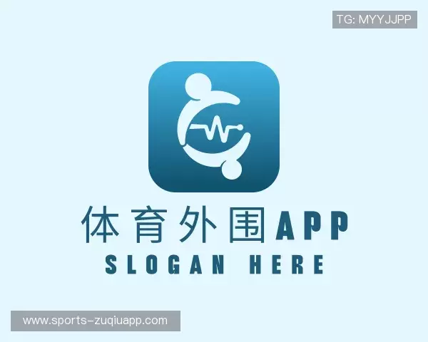 介绍体育外围app